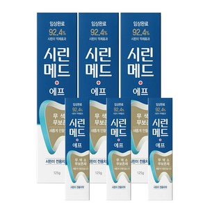 부광약품 시린메드 에프 치약 125g X3개 + 30gX3개, 3개, 155g