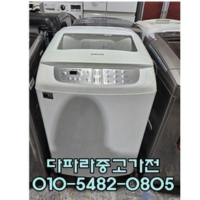 (주고가전) 삼성 통돌이 중고세탁기 인버터 15kg, 중고삼성