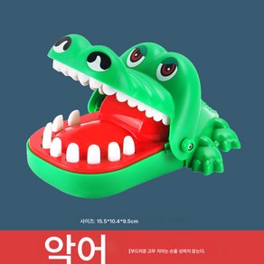 손가락을 깨무는 아기 악어 공룡 이빨을 몰래 누른다큰 상어가 사람의 입을 물어뜯고 이를 뽑고 손을 물다., 색깔1, 존함, 1개