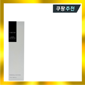 티르티르 글로시 코팅 미스트 70ml, 1개