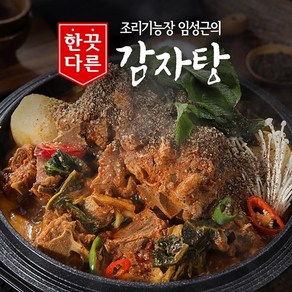 임성근 조리기능장 임성근의 한끗다른 감자탕 800g X 4팩, 4개