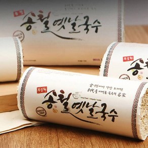 전주 송철 옛날국수 중면 900g x 2개