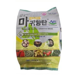 마귀황탄 감자더뎅이병 딸기위황병 배추무사마귀병 토양미생물자재 식물비료, 1개, 2kg