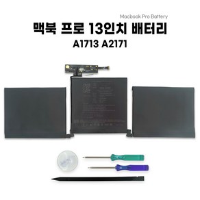 쏘 맥북 프로 13인치 배터리 A1713 A2171 A1708 A2159 A2289 A2338 M1