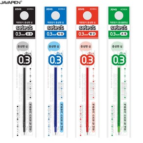 [자바펜] 0.3 셀렉트 중성 볼펜심 리필심 핀타입