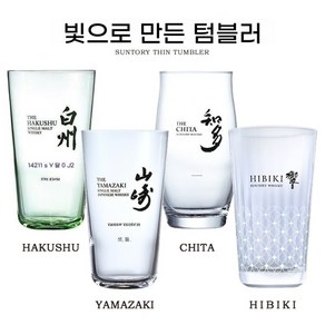 일본직구 야마자키 전용잔 하이볼잔 유리잔 일본유리잔, 야마자키 340ml, 1개, 1개