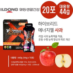 일동 스포츠 마라톤 에너지젤 파워젤 20팩 6가지맛, 20개, 44g