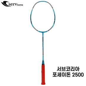 서브코리아 포세이돈2500 배드민턴라켓, 1개