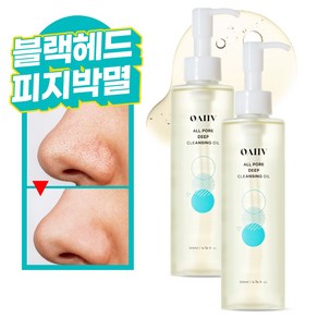 오아이브 올 포어 딥 클렌징 오일 200ml, 2개