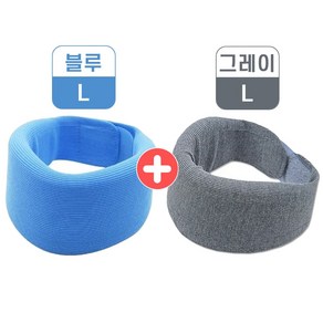 [모완비] 소프트칼라 목보호대 자세교정 목깁스 [블루 L + 그레이 L] 세트, 1개