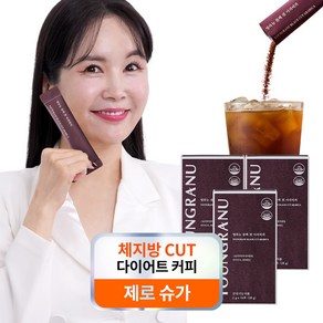 영라뉴 장영란 블랙 컷 아라비카 다이어트 커피 (그린커피빈주정추출물 헤이즐넛 아메리카노 커피 맛)