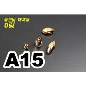 [핸드피싱] 동편납대체용 O링 민물낚시채비 찌맞춤 HF-285