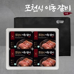 [선물세트] 포천 이동갈비 500g x 6팩, 6개