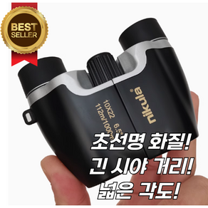 오페라 글라스 콘서트 뮤지컬 망원경 니쿠라 쌍안경 블랙, 22mm