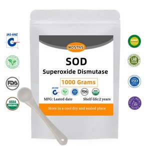 Supeoxide Dismutase 분말 Roxbug Rose SOD 효소 20000u, 50g, 50g