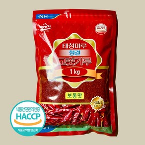 [영광농협]2022년 정품 청결 햇 국산 고춧가루1kg/3kg/5kg (보통맛), 1kg, 1개