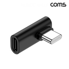 [JA121] Coms USB 3.1 Type C 전면꺾임 연장젠더 C타입 GEN2 10Gbps