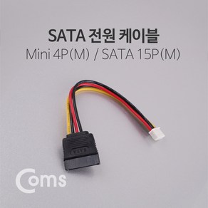 ND626 Coms SATA 전원 mini 4p 변환 케이블 M / M, 1개