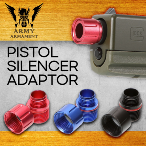 Pistol Silencer Adapter / ARMY WE E&C