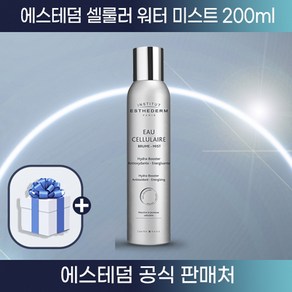 [피부과정품] 에스테덤 셀룰러워터 미스트 대용량 200ml 항산화 수분 하이드라, 1개