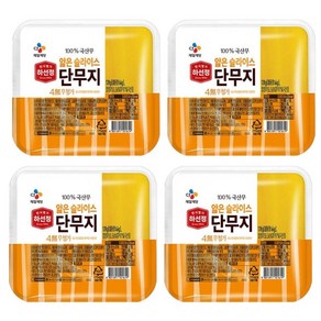 CJ제일제당 하선정 얇은슬라이스 단무지(4무) 120g x4개