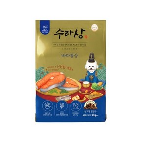 수라상 영양밥상 2kg 샘플 40g10개 +간식증정, 1개