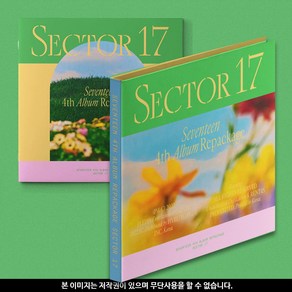 세븐틴 월드 섹터17 정규4집 리패키지 컴팩트 노래 앨범 버전 굿즈 SEVENTEEN WORLD SECTOR17 REPACKAGE ALBUM 리팩 에스쿱스 정한 조슈아 호시 원우, [컴팩트]랜덤버전(1장만구매가능)