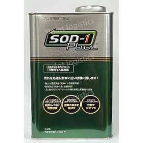 D1케미칼 SOD-1 Plus 1L 일본 만능 오일 첨가제 AT/CVT, 1개