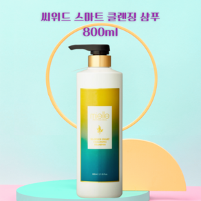 미엘 씨위드 스마트 클렌징 샴푸 800ml, 1개