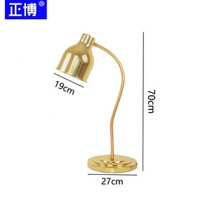 푸드 워머 보온등 뷔페 음식 데우는 램프 히팅 케이터링