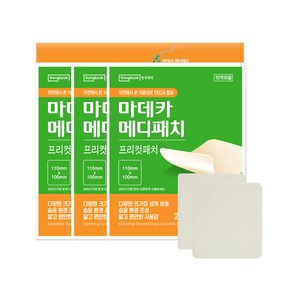 동국제약 마데카 메디패치 프리컷 2매 습윤밴드 상처밴드 흉터패치, 3개, 2개입