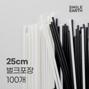 스마일어스 PLA 옥수수 벤티 빨대 25cm 벌크 포장, 블랙, 7x250mm, 1개, 100개입