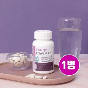 에스토니아 글루타치온 정 알약형 프랑스 먹는 엘라스데스모신 이소데스모신 비오틴 콜라겐 히알루론산 분말 가루 건조효모 엥게비타GSH 엘 아르기닌 이너뷰티 피부장벽 효능 식약처인증, Bainbee 1Give, 1개, 60정