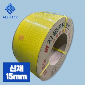 국산 자동 PP밴드 신재15mm 7kg 밴딩끈 박스포장용, 신재 15mm 7kg, 1개