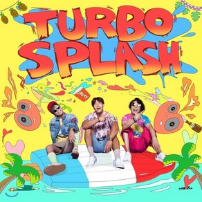 [CD] 터보 (Tubo) - 미니앨범 1집 : Tubo Splash