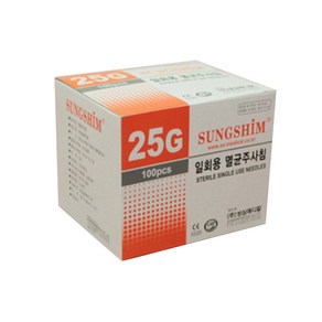 성심 일회용 주사침 25g x 16mm (5/8inch) 100개입, 1개