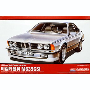 아카데미과학 1/24 비엠더블유 M635CSI 15102, 1개