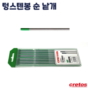 크레토스 텅스텐봉 순 2.4/3.2mm 낱개 전극 용접봉, 2.4mm, 1개, 2.4mm