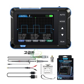 FNIRSI DSO153 디지털 오실로스코프 2in 1 미니 신호발생기 1MHz, 1개, 고급판