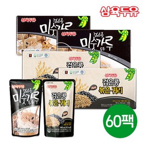 [밋앤밀] 삼육두유 검은콩볶은귀리 30팩 + 검은콩미숫가루 30팩, 190ml, 1개