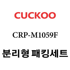 쿠쿠 CRP-M1059F