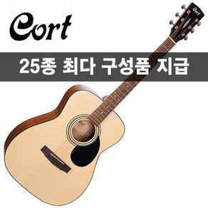 [25가지사은품] Cot 콜트 통기타 AF510, 1개