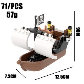 해적선 크적선 난파선 정부군함 정부군 엘도라도 요새 호환 레고 떼샷 디오라마 굿즈 도시 창의력 중세 범선 표류 뗏목 해적 건보트 데스크탑 장식품 조립 빌딩 블록 장난감 선물, [02] WHITE, 1개
