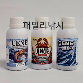 [패밀리낚시] 세네 쎄네 CENE 바르는 집어제 새우향(쉬림프) 멸치향(엔쵸비) 꽃게향(크랩앤쉬림프), ANCHOVY, 1개