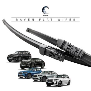 레이븐 BMW X3 X3M X4 X4M iX3 플랫 와이퍼 운전석+조수석 세트 G01 G02 G08 F97 F98, 전면 와이퍼 세트, X3/X3M (G01/F97: 19년~21년10월)
