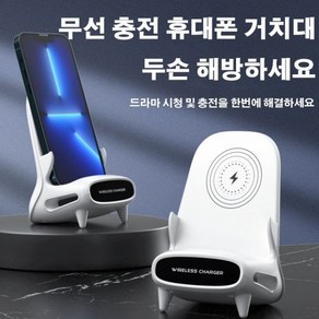 핸드폰 선없는 충전을 위한 15W 빠른 충전 데스크탑 스텐드 - 악세서리, 화이트, 1개