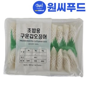 원씨푸드 초구운 솔방울 갑오징어 8gX20미(160g) 초밥용 구운 초이까 초한치 대체