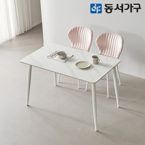 동서가구 캐빈SF 2인 safety 포세린 세라믹식탁세트 1200(럭스체어) DF644553, 마블화이트, 화이트[의자색상: 라이트핑크]