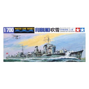 TM31401 타미야 1/700 FUBUKI, 1개