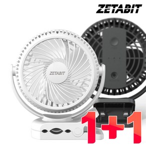 [1+1행사] ZETABIT 클립형 충전식 BLDC 모터 서큘레이터 선풍기 유모차 캠핑